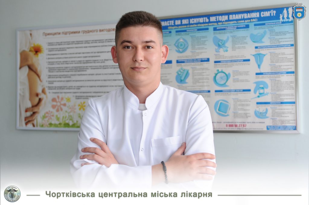 У ЧОРТКІВСЬКІЙ ЦЕНТРАЛЬНІЙ МІСЬКІЙ ЛІКАРНІ – ЧЕРГОВЕ КАДРОВЕ ПОПОВНЕННЯ!
