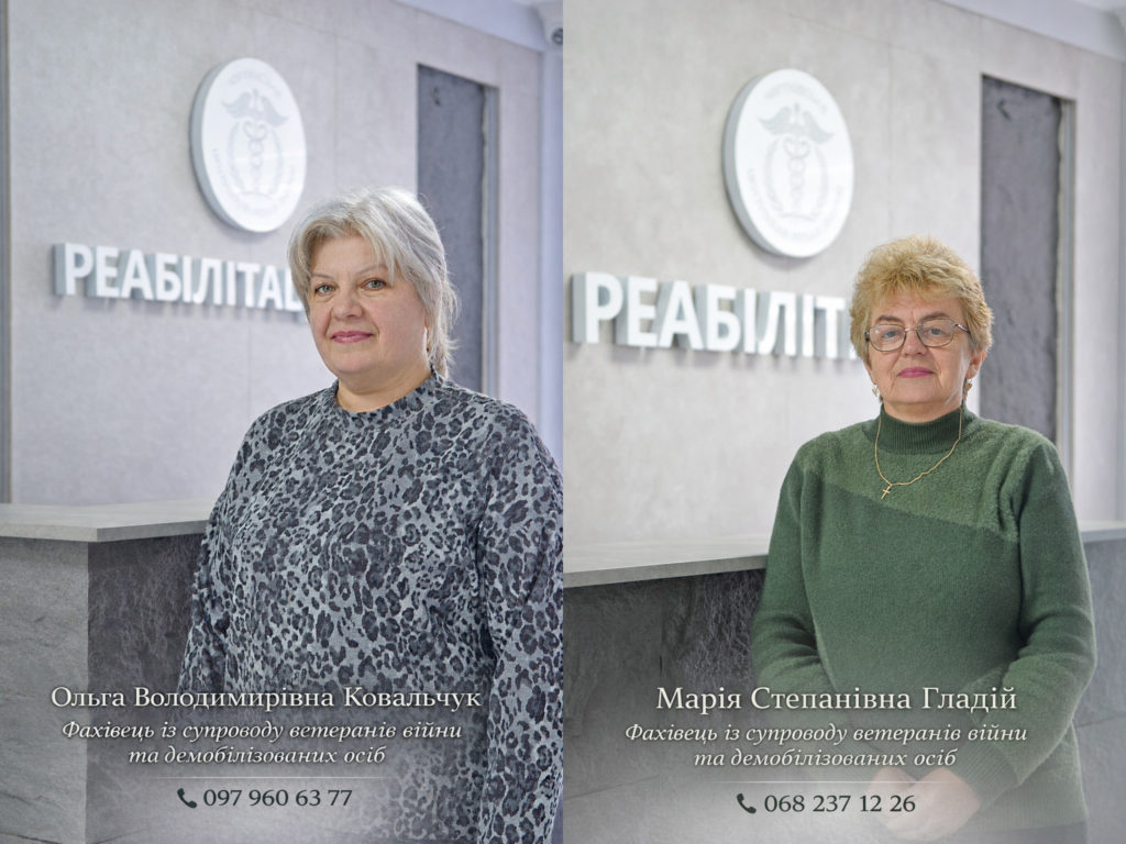 ПІДТРИМКА ВЕТЕРАНІВ У ЧОРТКІВСЬКІЙ ЦЕНТРАЛЬНІЙ МІСЬКІЙ ЛІКАРНІ