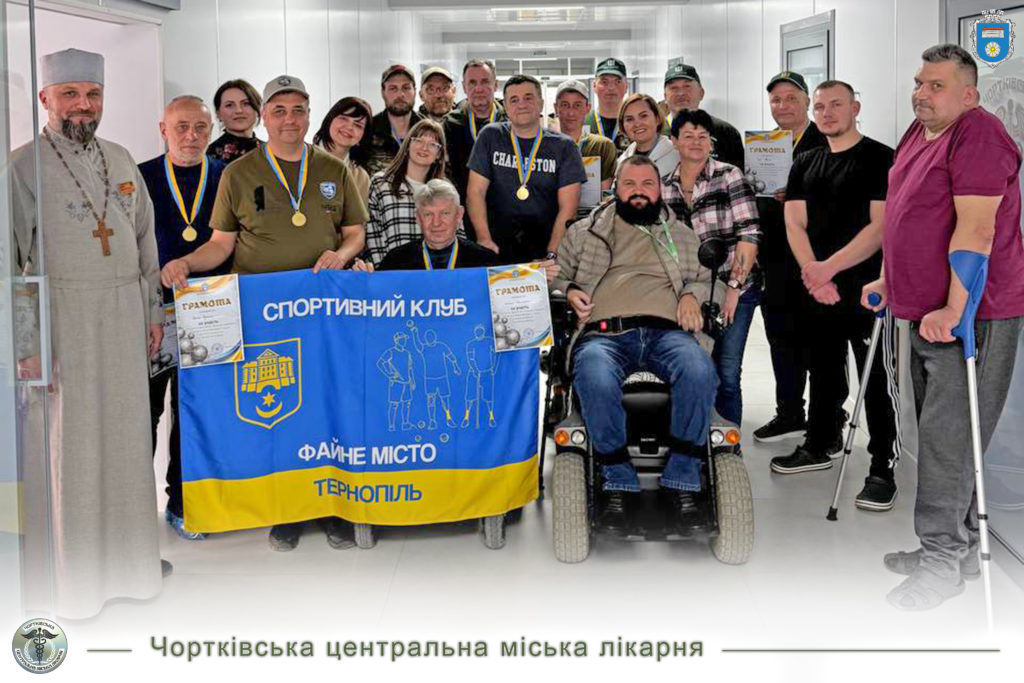 У ЧОРТКІВСЬКІЙ ЛІКАРНІ НА БАЗІ РЕАБІЛІТАЦІЙНОГО ВІДДІЛЕННЯ ВПЕРШЕ ПРОЙШЛИ ЗМАГАННЯ З АДАПТИВНОГО СПОРТУ ДЛЯ ВЕТЕРАНІВ ВІЙНИ
